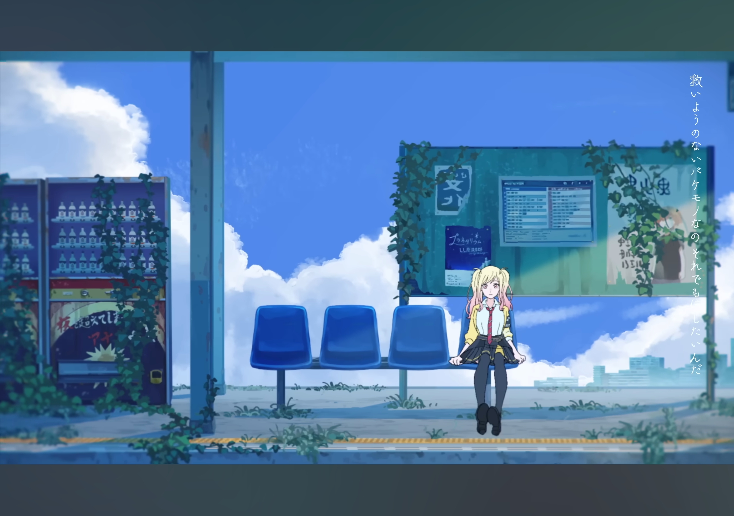 We're still underground2